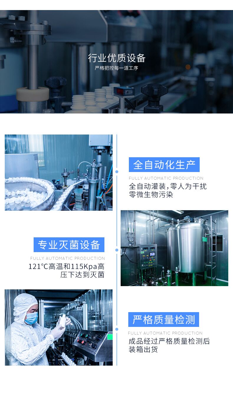 舒目玻尿酸复配精华眼部护理液350ml(图8)